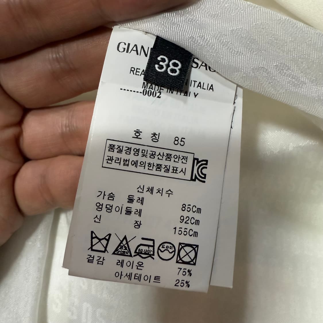 베르수스 베르사체 오픈 자켓 상품이미지9