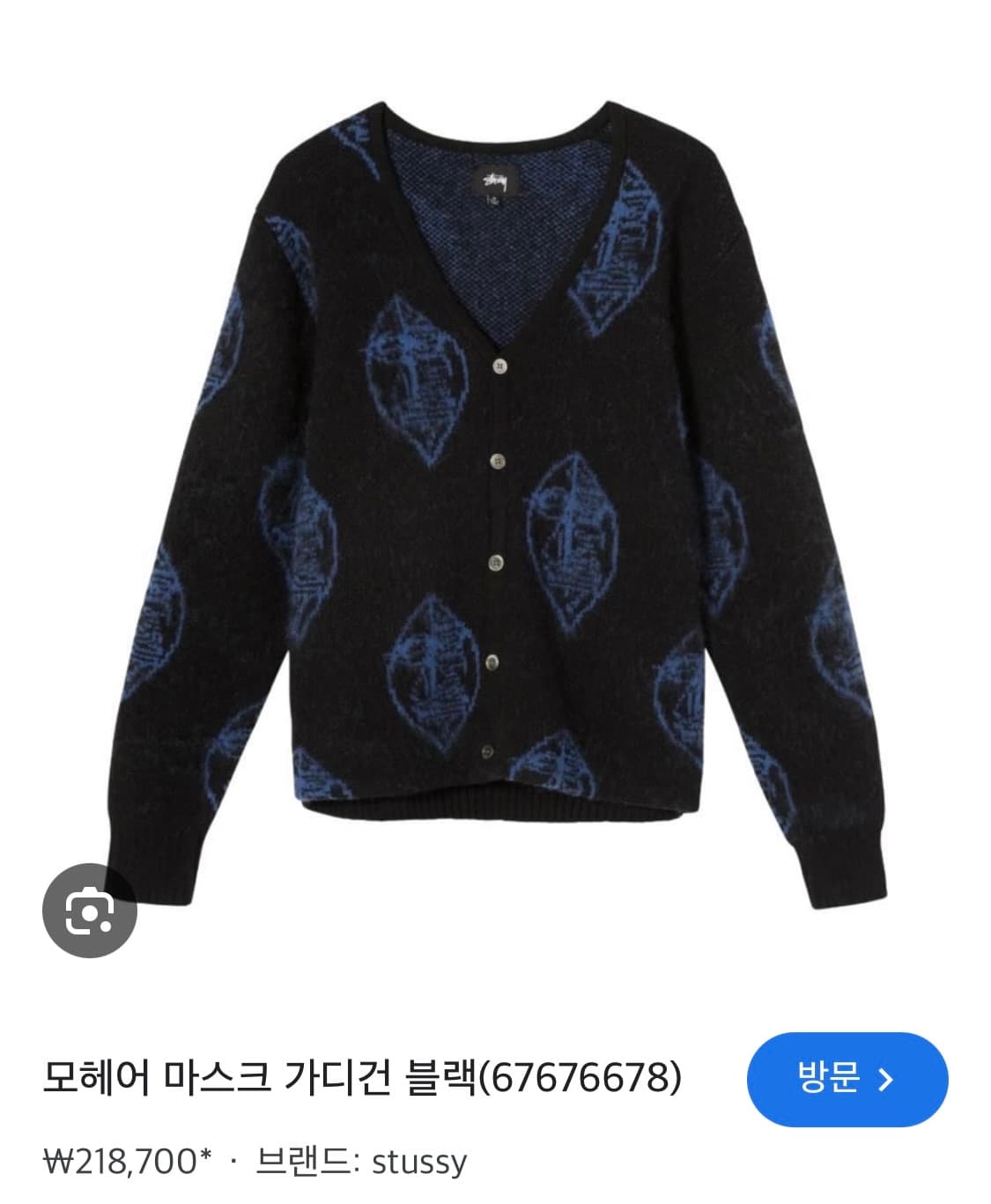 스투시 모하비 가디건 상품이미지1