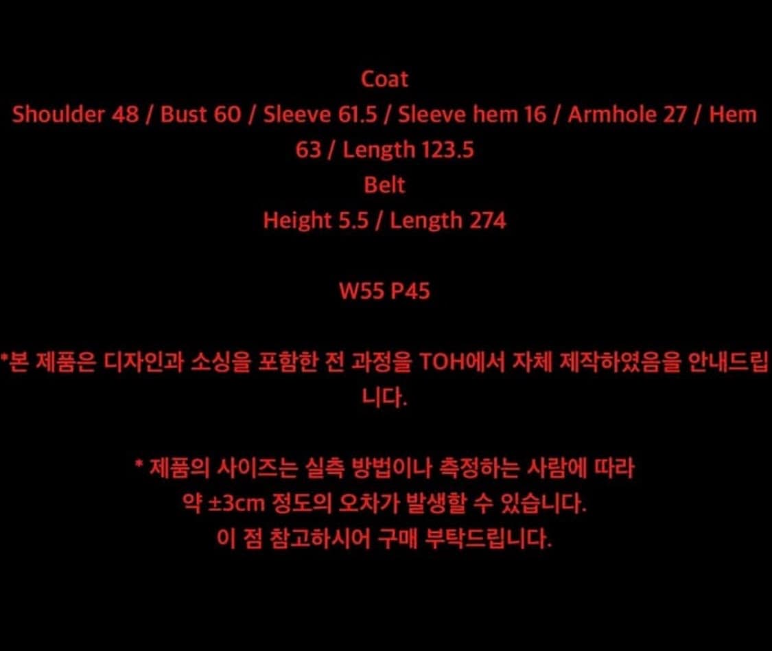 TOH 헤일리 맥시 코트 상품이미지3