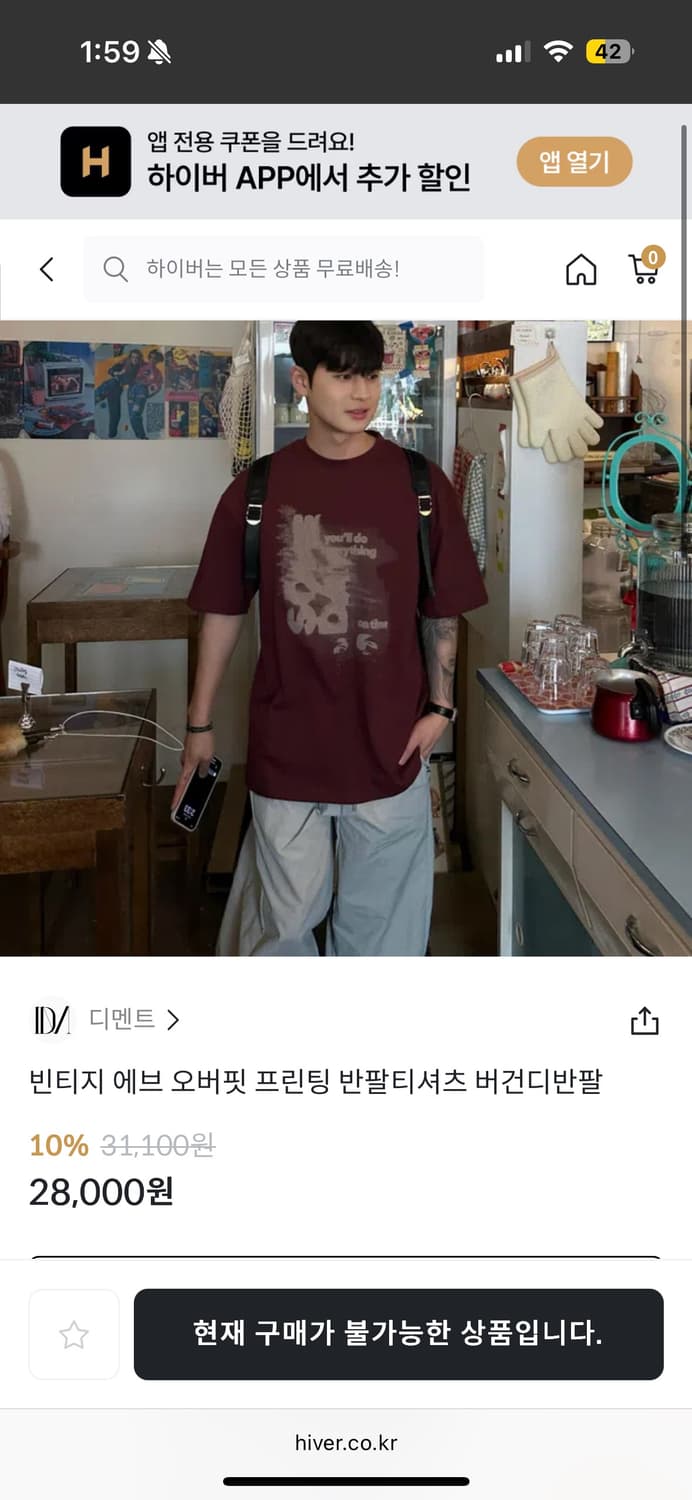 버건디 반팔티 상품이미지1