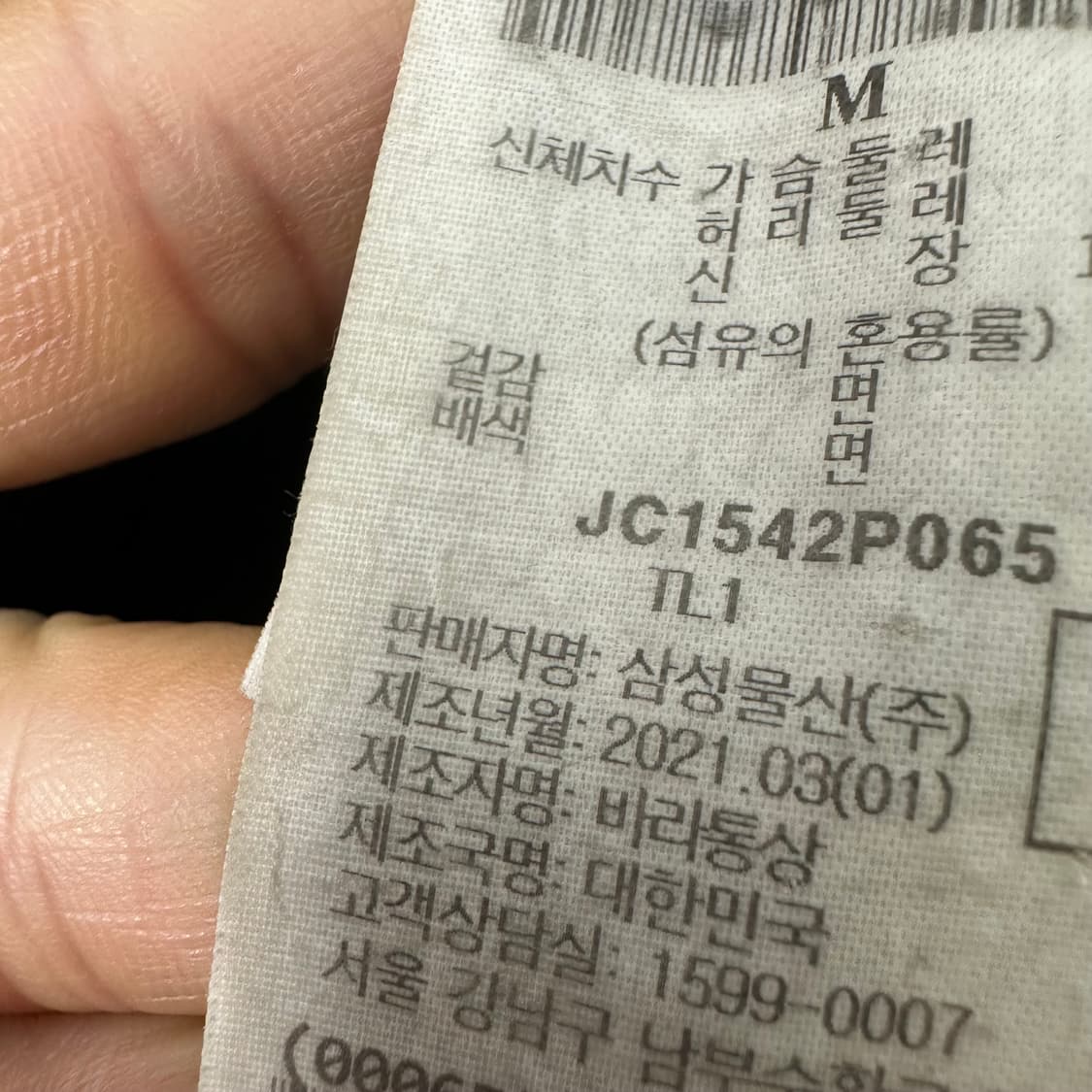 준지 junn.j 레이어드 티셔츠 상품이미지6
