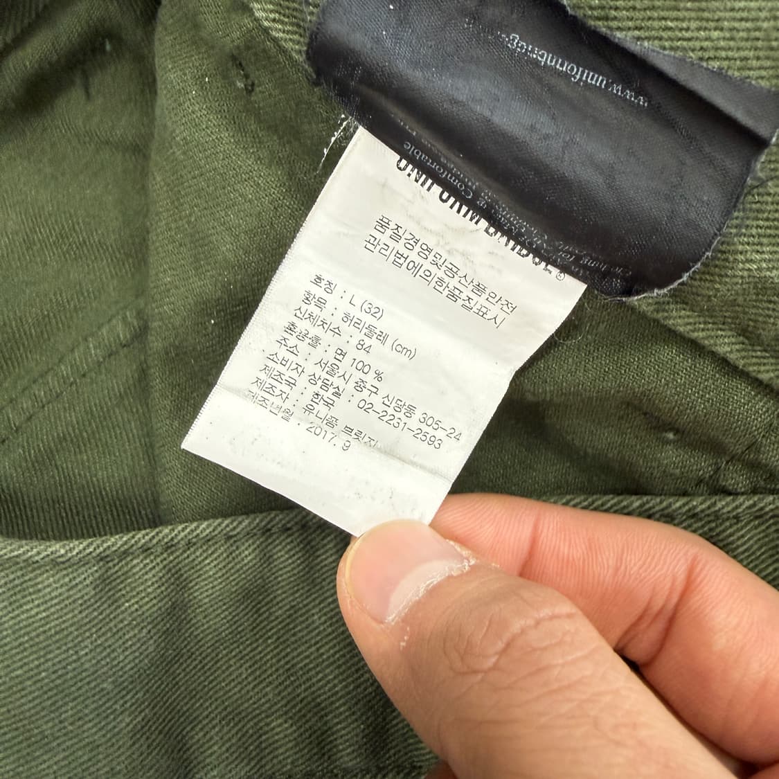 (L)유니폼 브릿지 퍼티그 팬츠(올리브) 상품이미지5