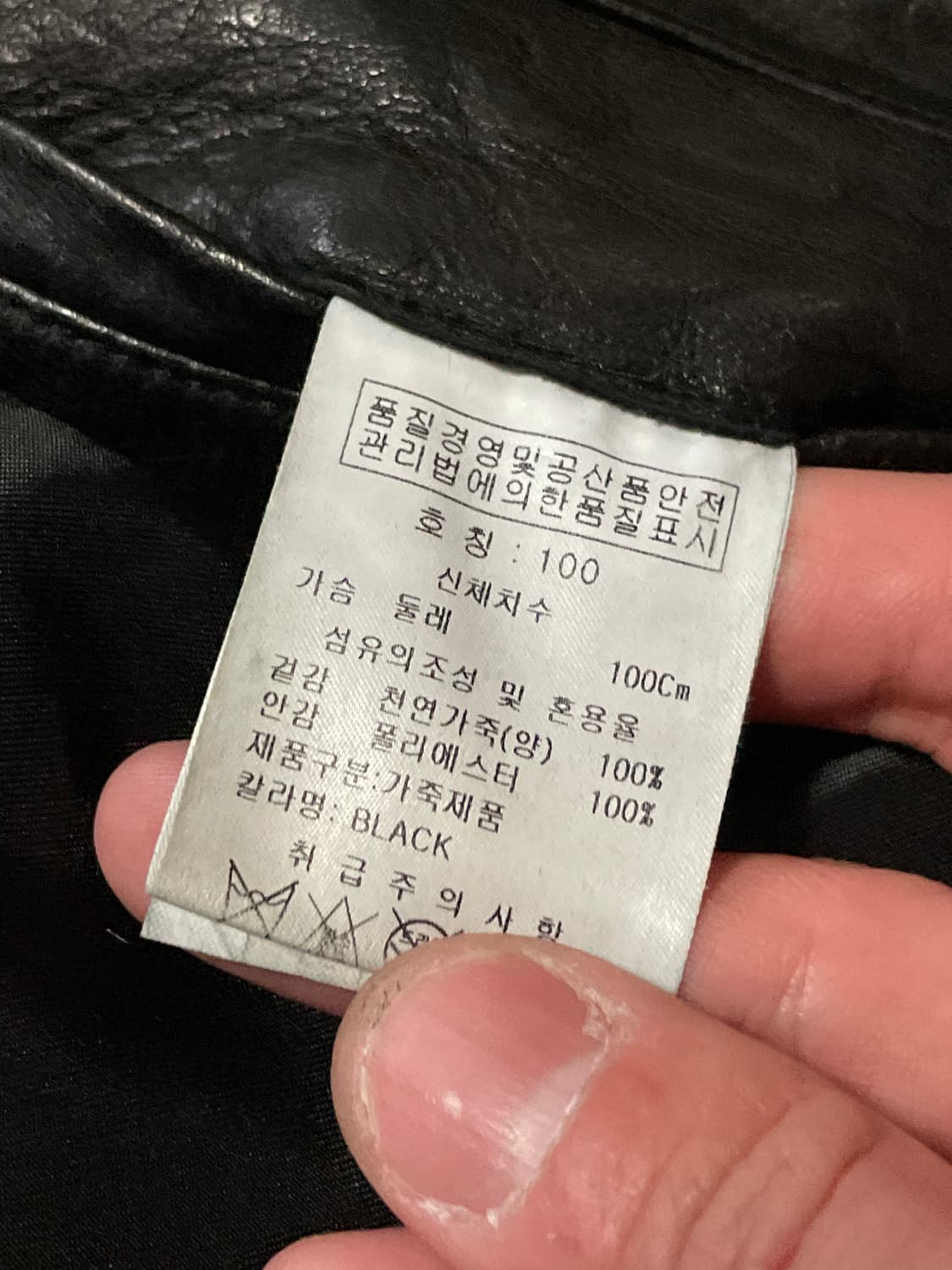 RENOMA 웨스턴 무드 램스킨 양가죽 바이커 절개 레더 자켓 상품이미지9