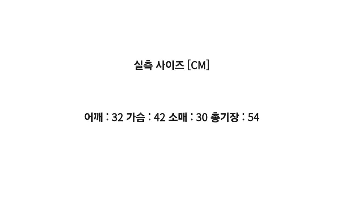 빈티지 모리걸 페어리 하구미 크로셰 레이스 바선생 니트 가디건 아이보리 상품이미지6