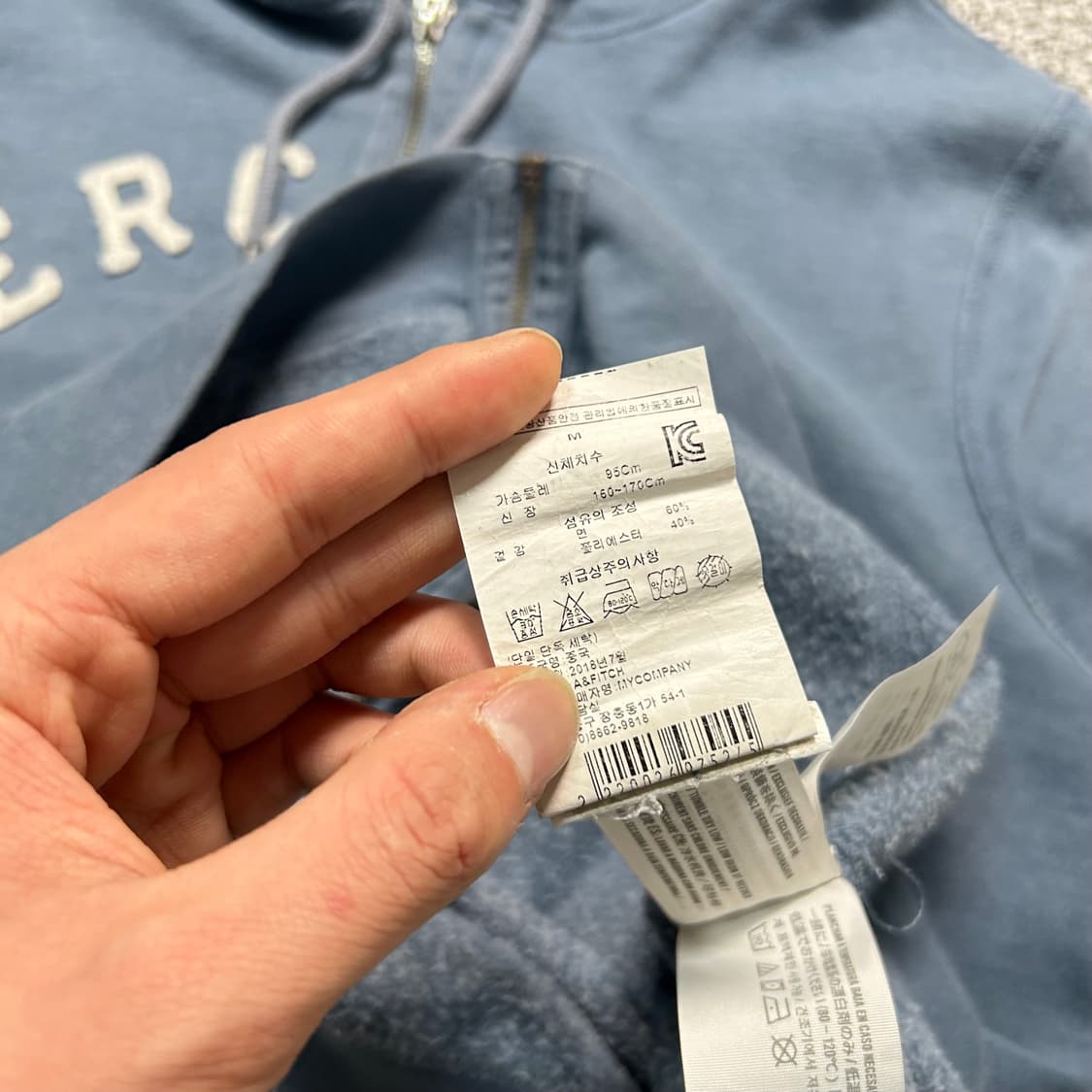 아베크롬비 스펠로고 Y2K 컬러 후드집업 상품이미지6