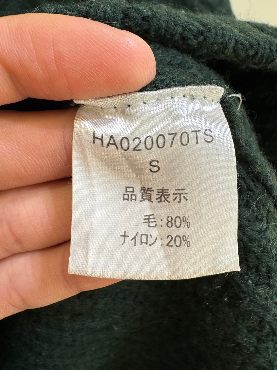 HARE 니트 상품이미지7