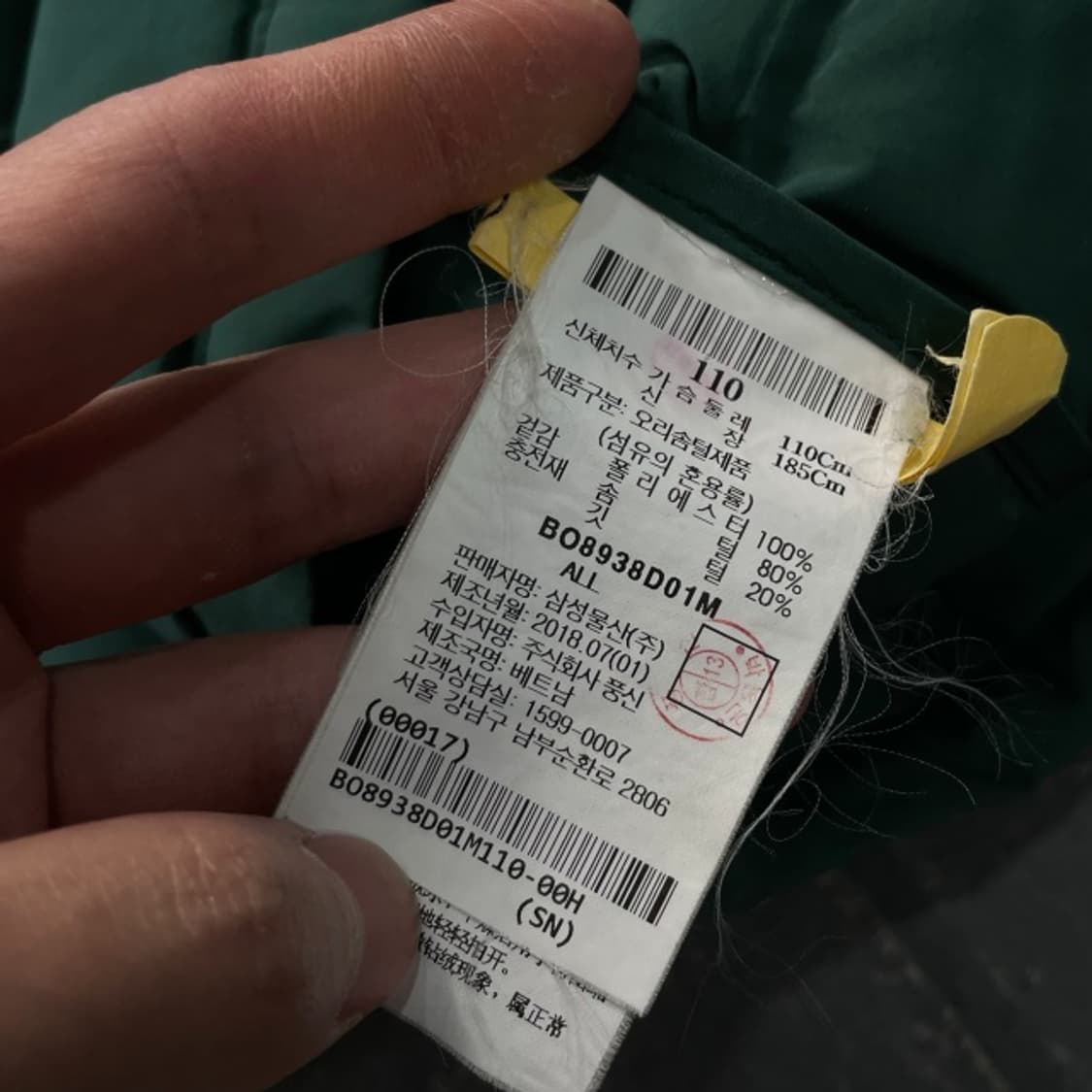 105 빈폴 스포츠 패딩조끼 상품이미지4