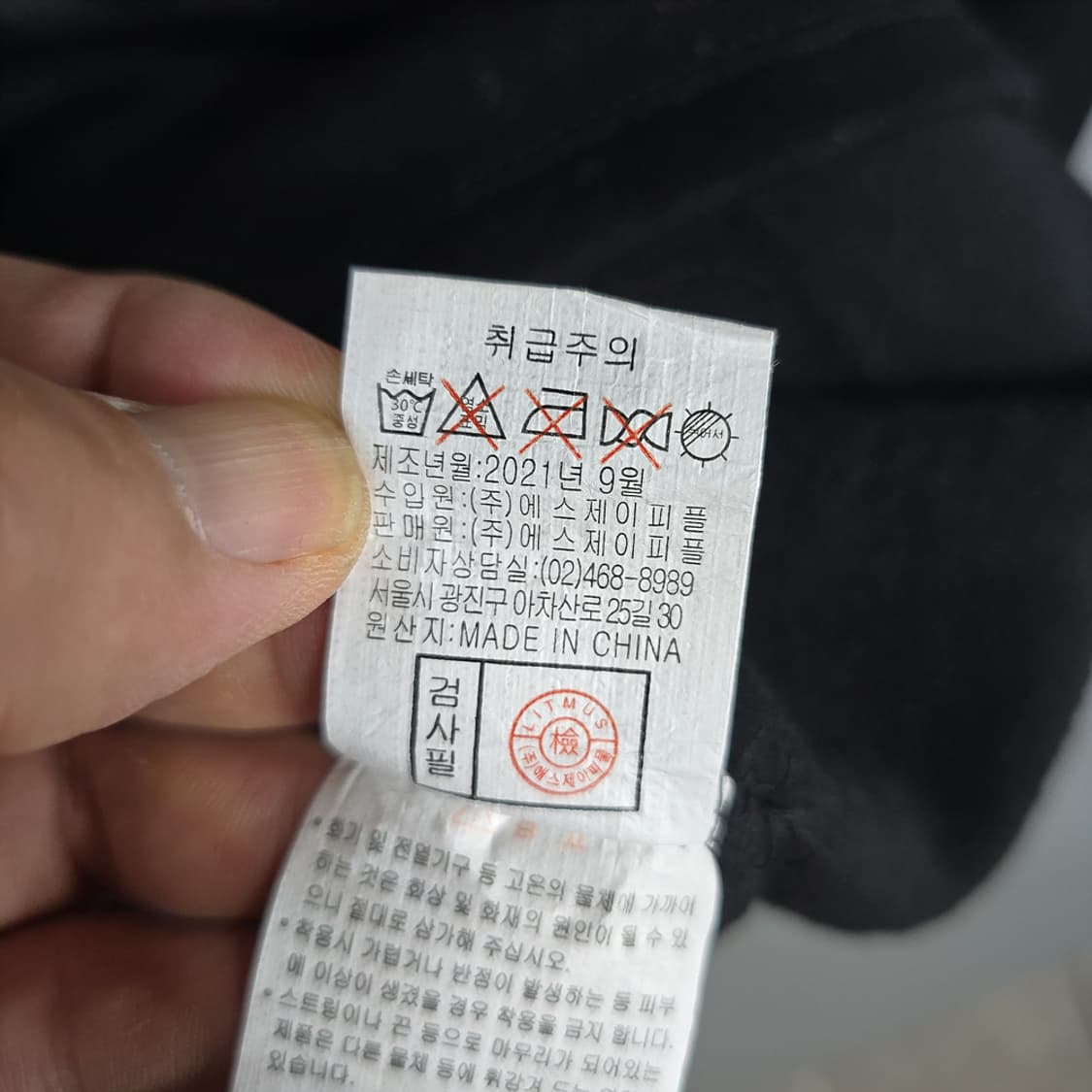 새제품)디스트나인(DISTN9NE) 롱 티셔츠 FREE 상품이미지7