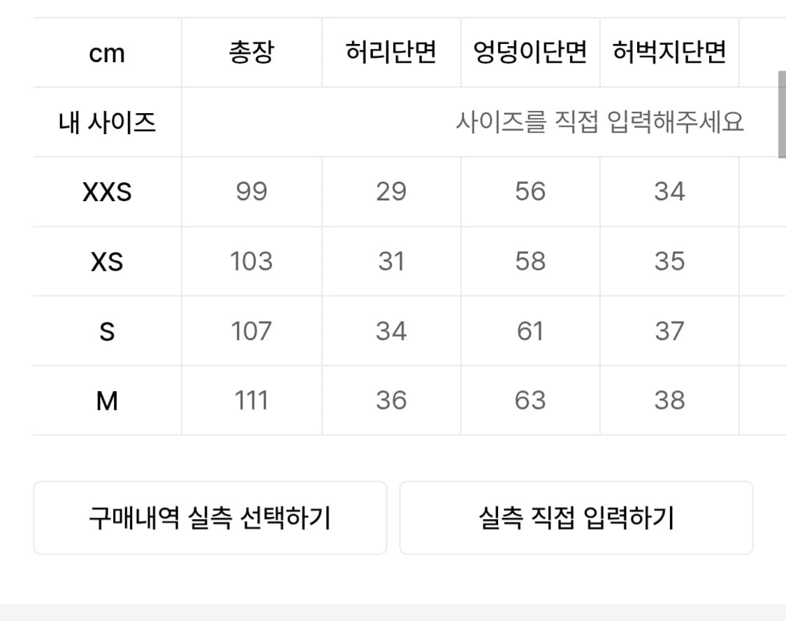 (새상품) 배드블러드 피스낫워 조거 상품이미지3