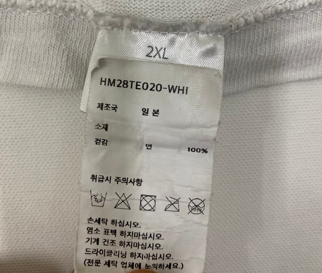 HUMAN MADE 티셔츠 2XL 상품이미지6