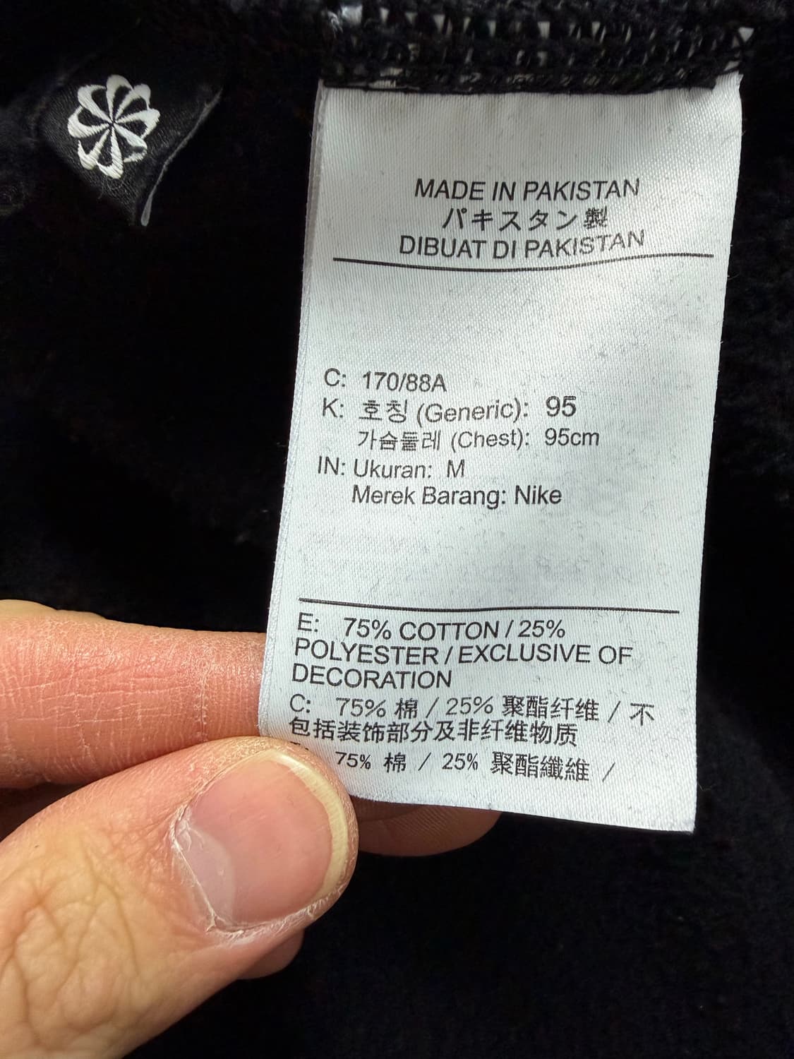 나이키acg후드티 acg후드 나이키후드티 나이키acg 상품이미지3