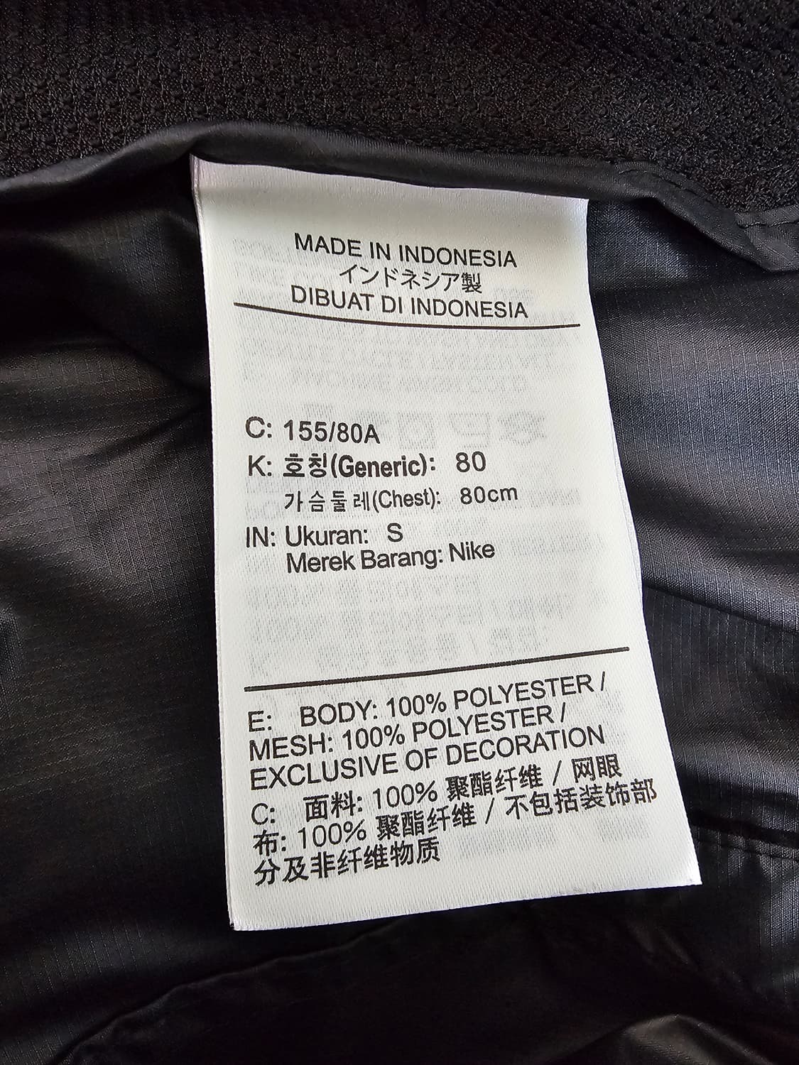 나이키 여성 러닝 바람막이 S 상품이미지4