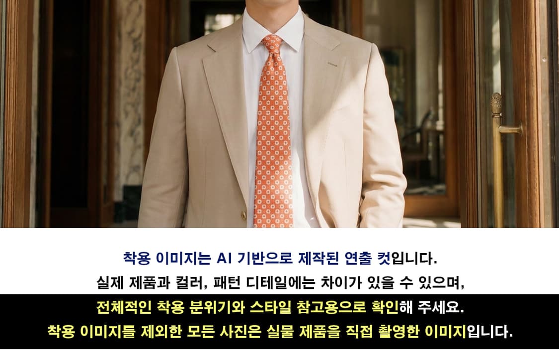빨질레리 실크 오렌지 자수 패턴 넥타이 9cm S~A+등급 E1242
 상품이미지3