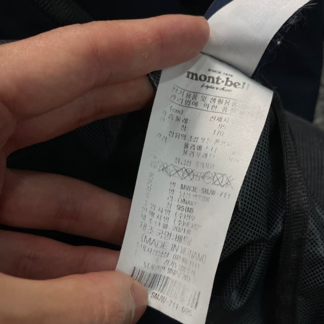 100 몽벨 바람막이 상품이미지4