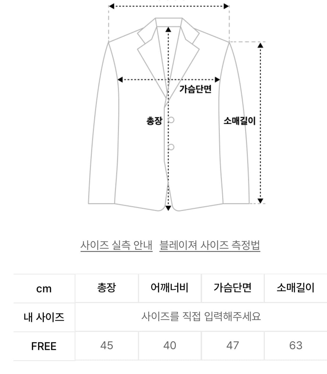 로제프란츠 트위드 자켓 상품이미지3