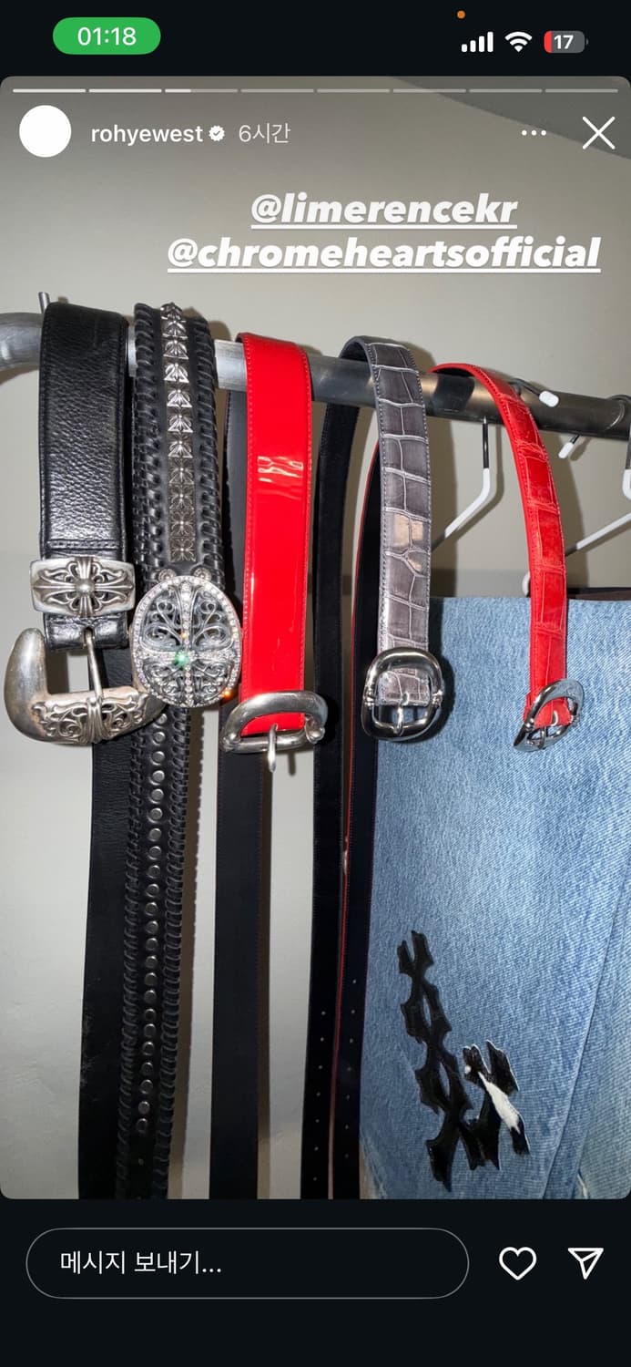 크롬하츠 건슬링어 1인치 벨트 상품이미지4