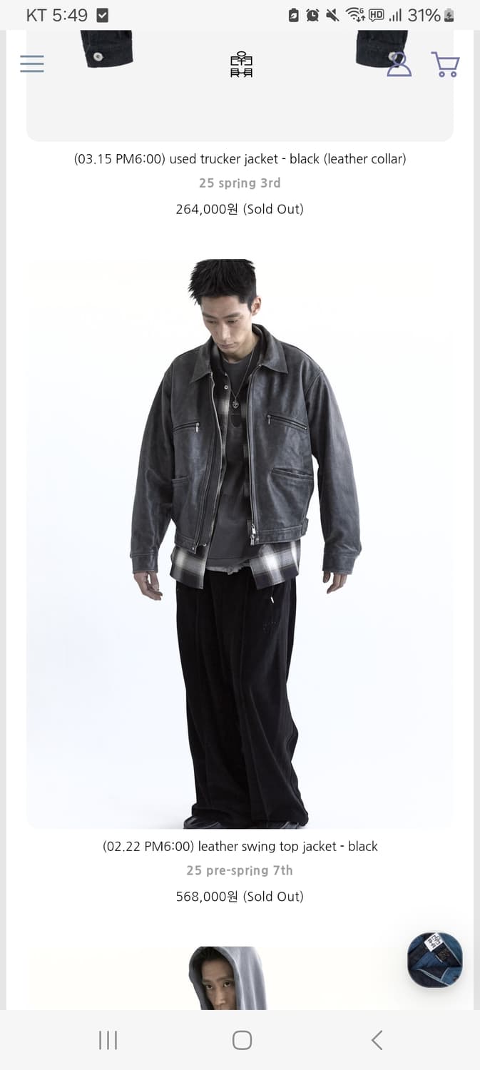 (2) 폴리테루 레더 스윙탑 상품이미지1