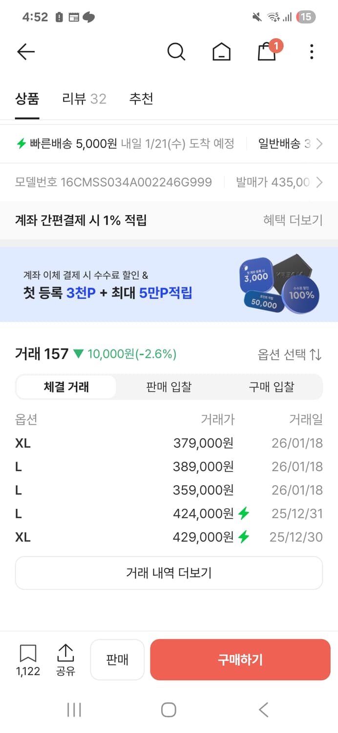 cp컴퍼니 24 ss 라이트 플리스 후드집업 상품이미지4