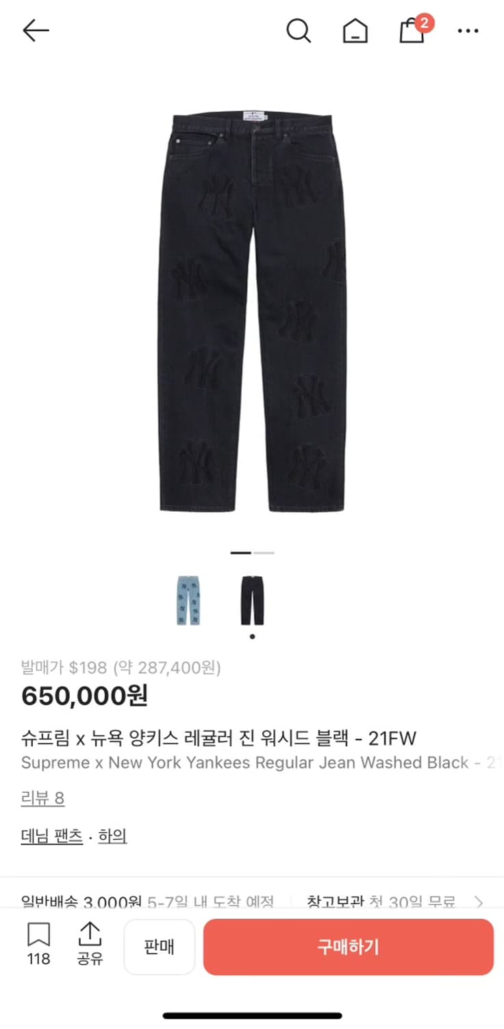 슈프림 x 뉴욕양키스 레귤러 진 워시드 블랙 상품이미지6