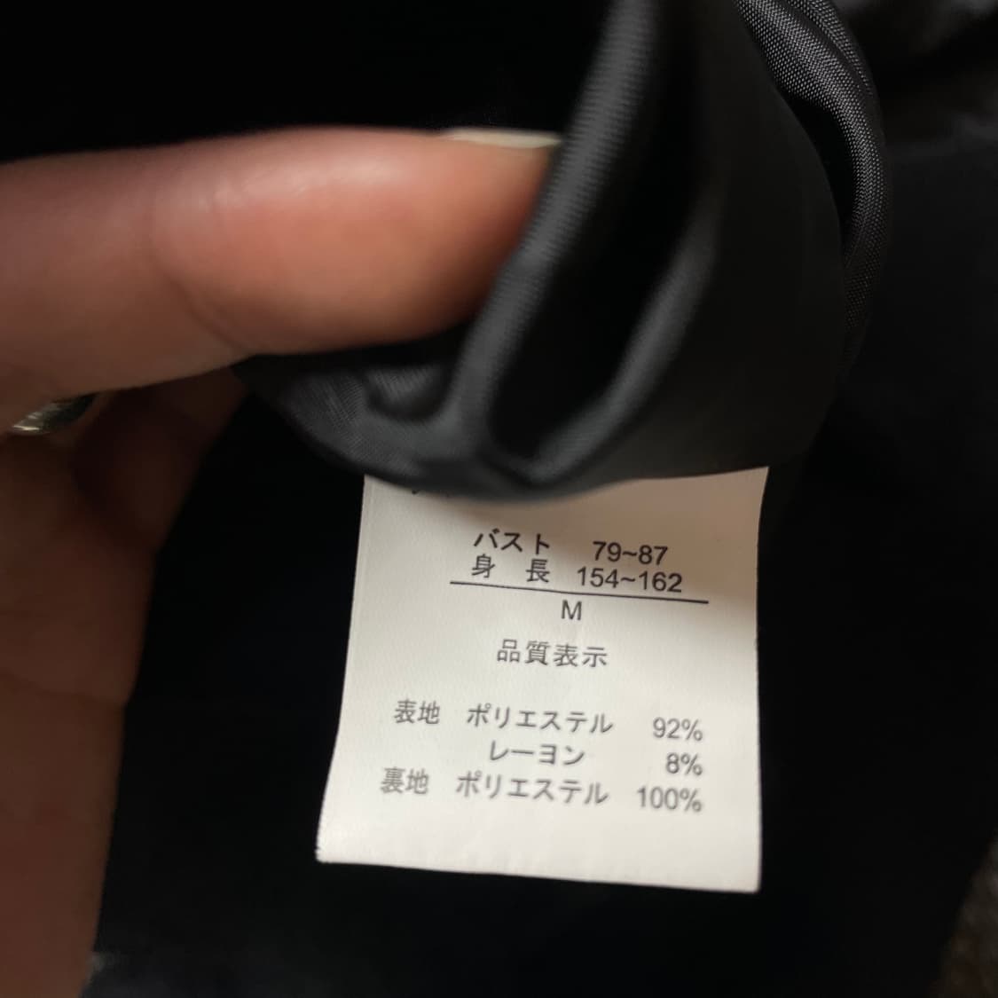 SUREVE 블랙 벨트 숄 코트 상품이미지6