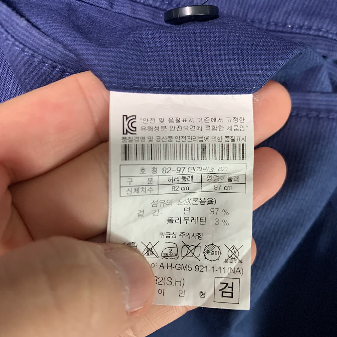 헨리코튼 네이비 치노팬츠 33 상품이미지3