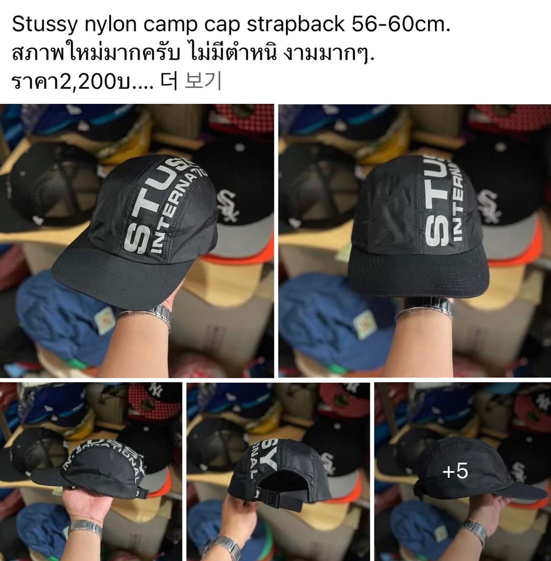 90’s 빈티지 스투시(Stussy) 나일론 캠프캡 상품이미지7