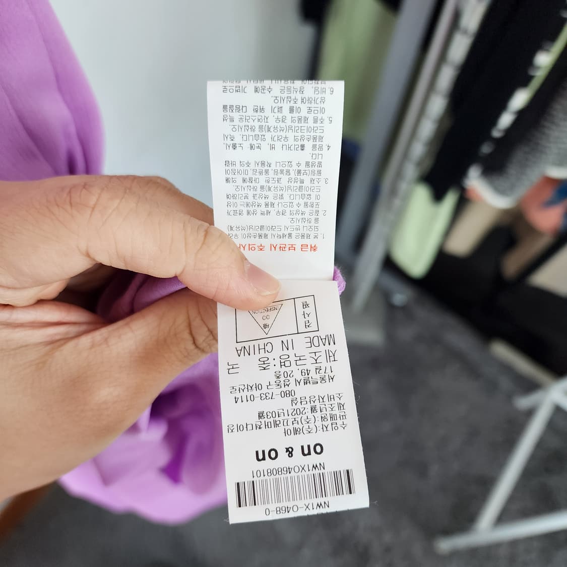 온앤온 보라색 플리츠 셔츠 원피스 상품이미지7