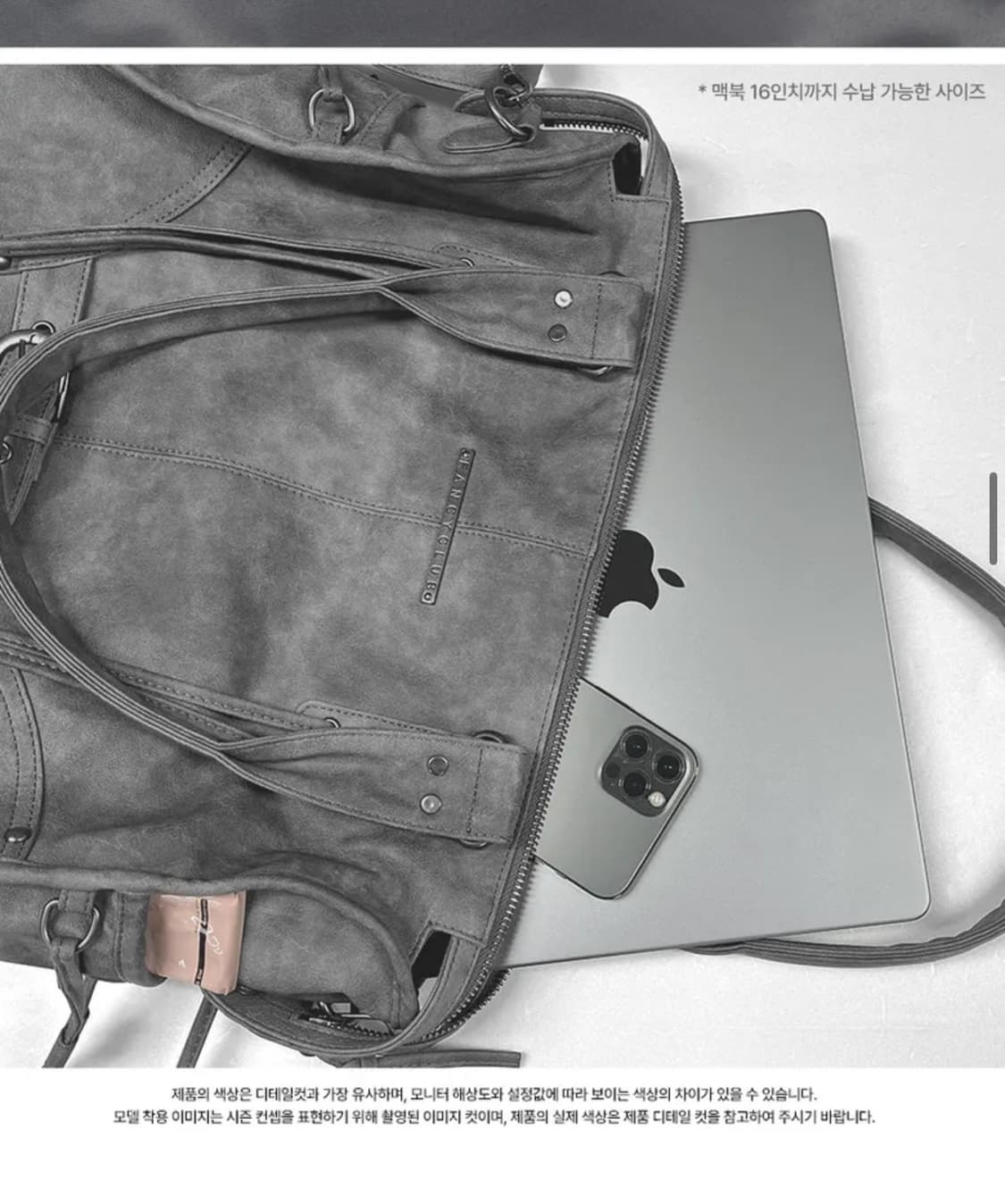 팬시클럽 벨티드 워싱 레더백 그레이 상품이미지4