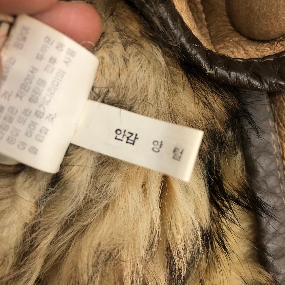 빈티지 양가죽 퍼 레더 무스탕 코트 가죽 자켓 상품이미지8