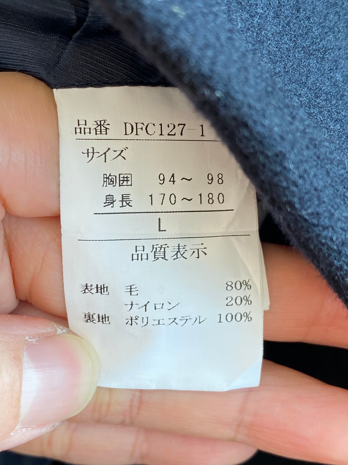 네이비 울혼방 더플코트(MEN L) 상품이미지6