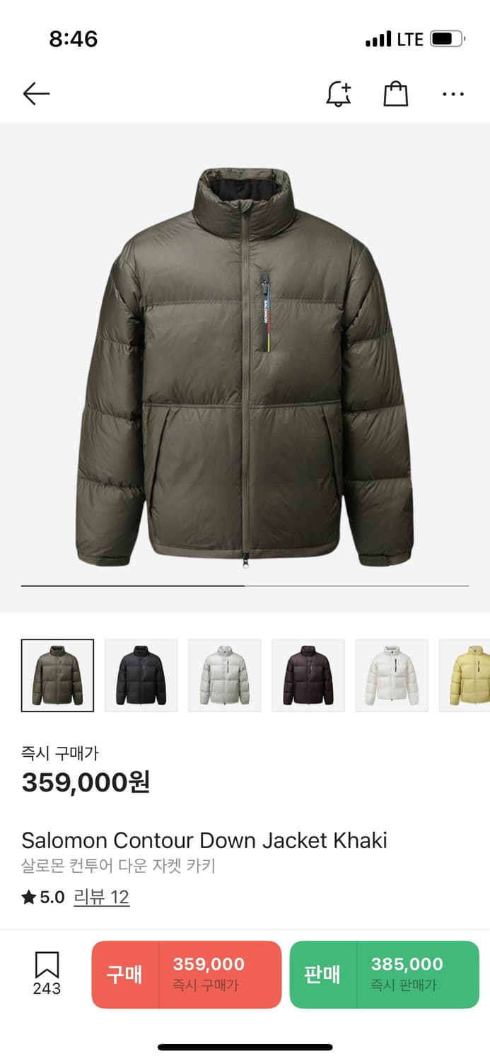 살로몬 컨투어 다운 자켓 카키 size M(상태 매우 좋음) 상품이미지1