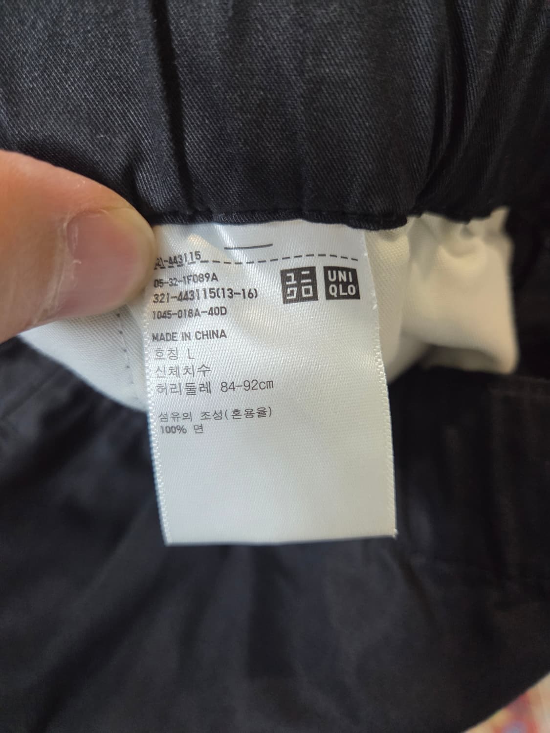유니클로 u 빅포켓 와이드 조거팬츠 L 상품이미지3