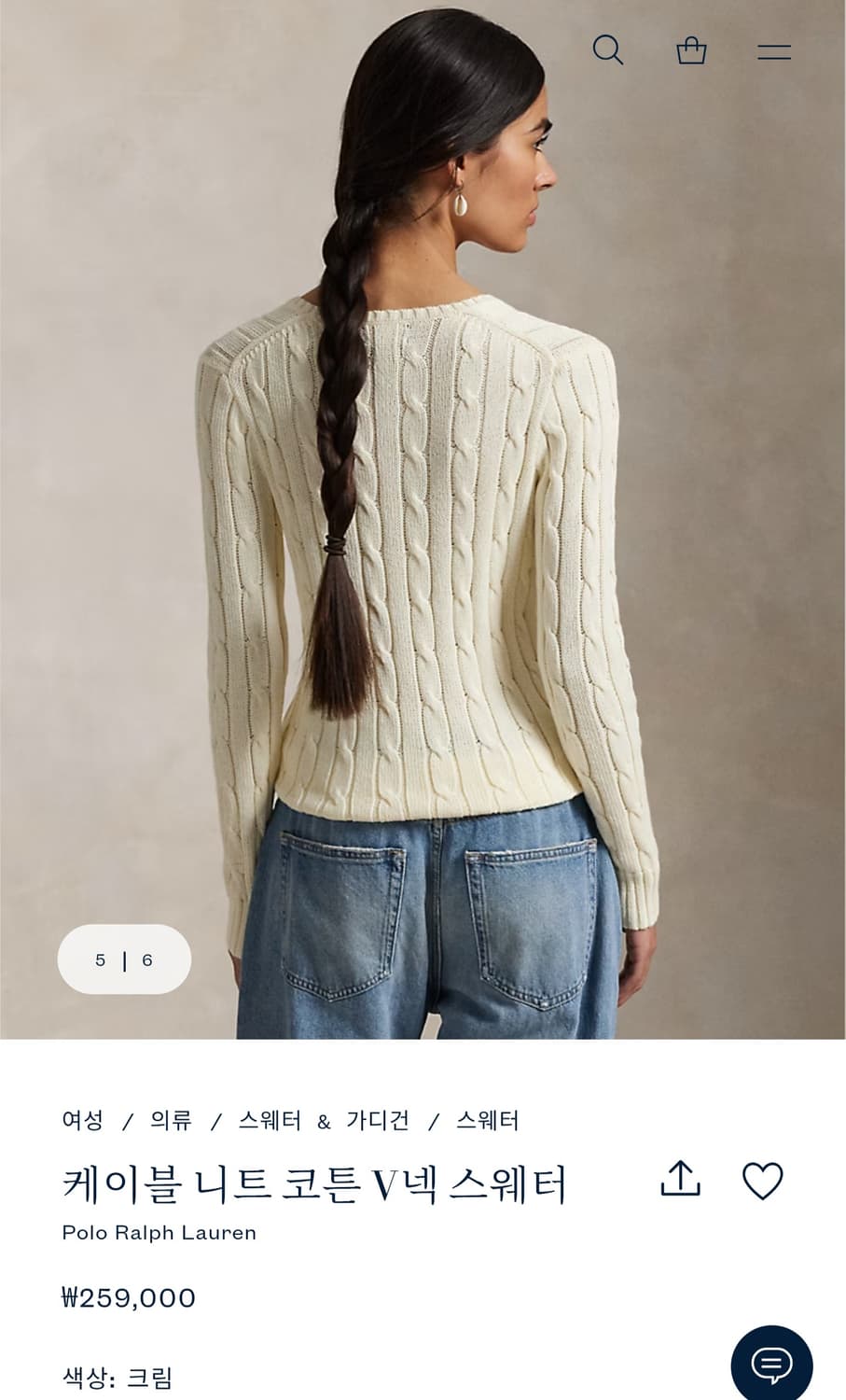 폴로랄프로렌 피마코튼 케이블 V넥 니트스웨터 크림 (M) 상품이미지9