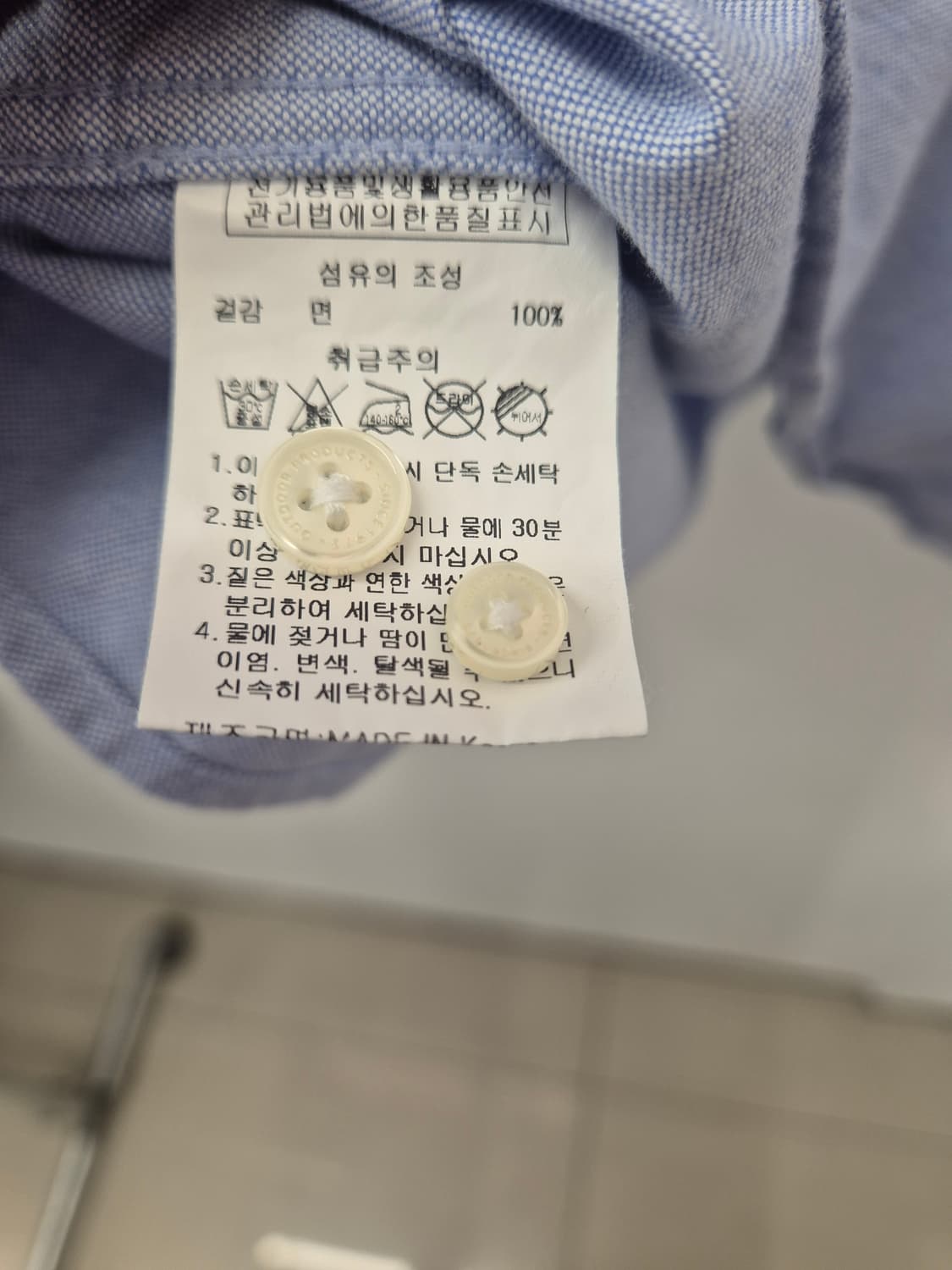 아웃도어 프로덕츠 옥스포드 셔츠  S
사이즈  상품이미지6