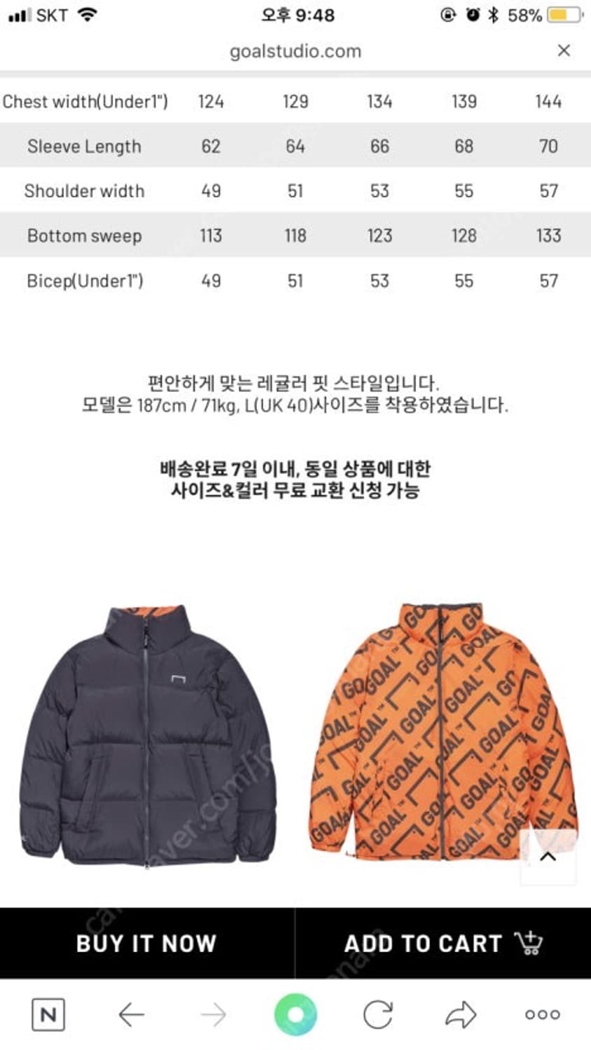 골스튜디오 리버시블 패딩 XL 상품이미지1