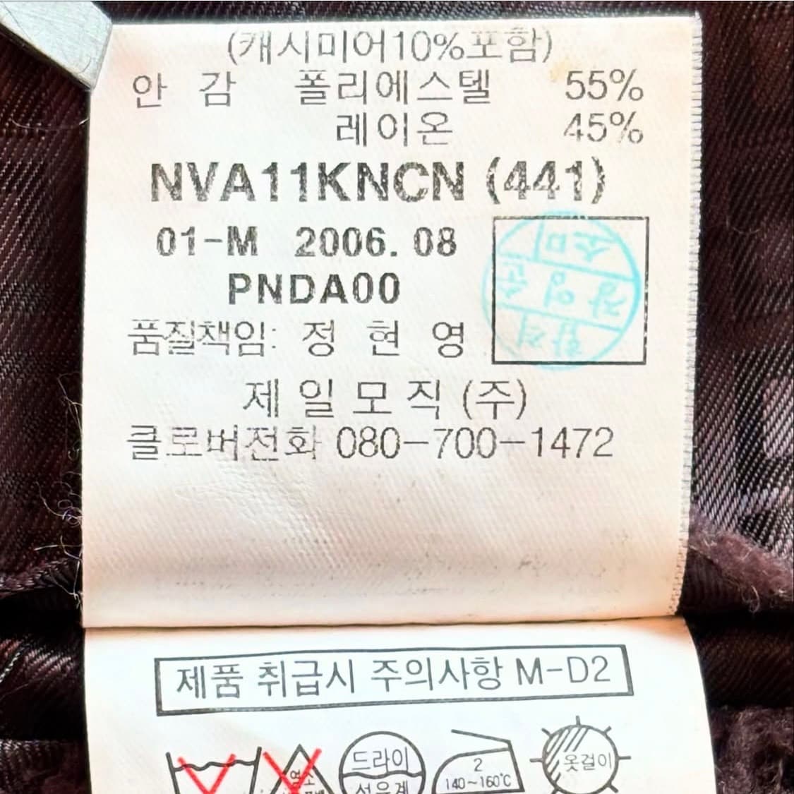 지방시 체크 블레이저 자켓 상품이미지9