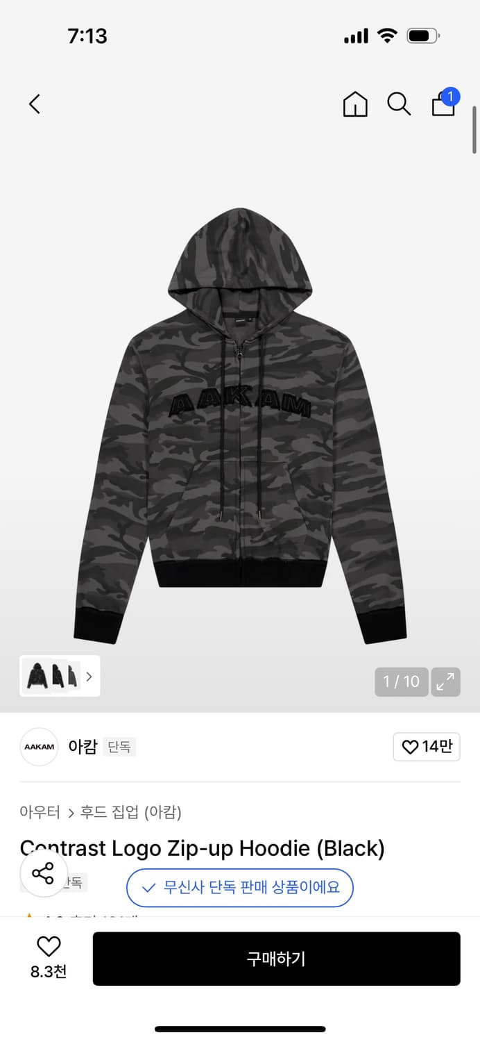 Aakam  아캄 카모 후드집업 상품이미지1