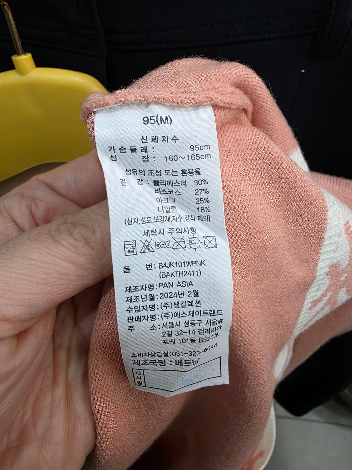 베네통 여성 가디건 상품이미지4