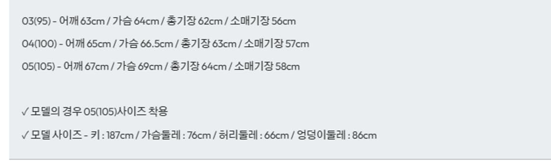 벨리에 가르송 후디 점퍼 로우인디고 3사이즈(95~100) 상품이미지3
