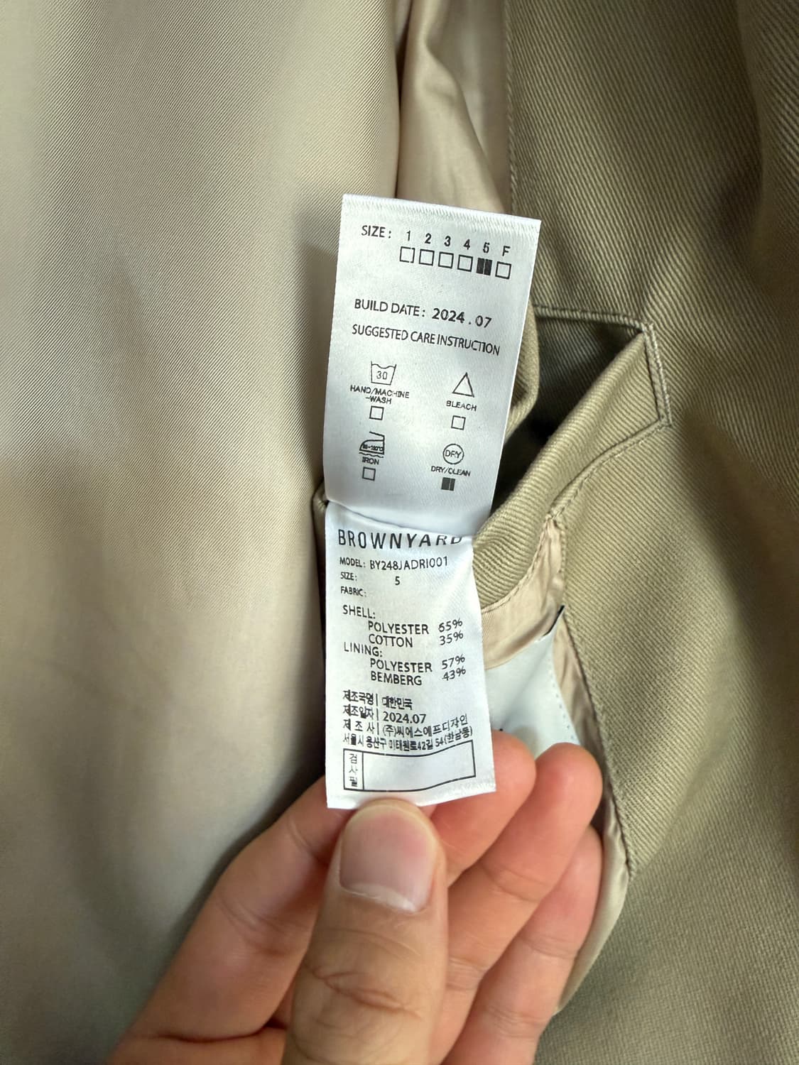 디키즈 x 브라운야드 드리즐러 워크 자켓 상품이미지5