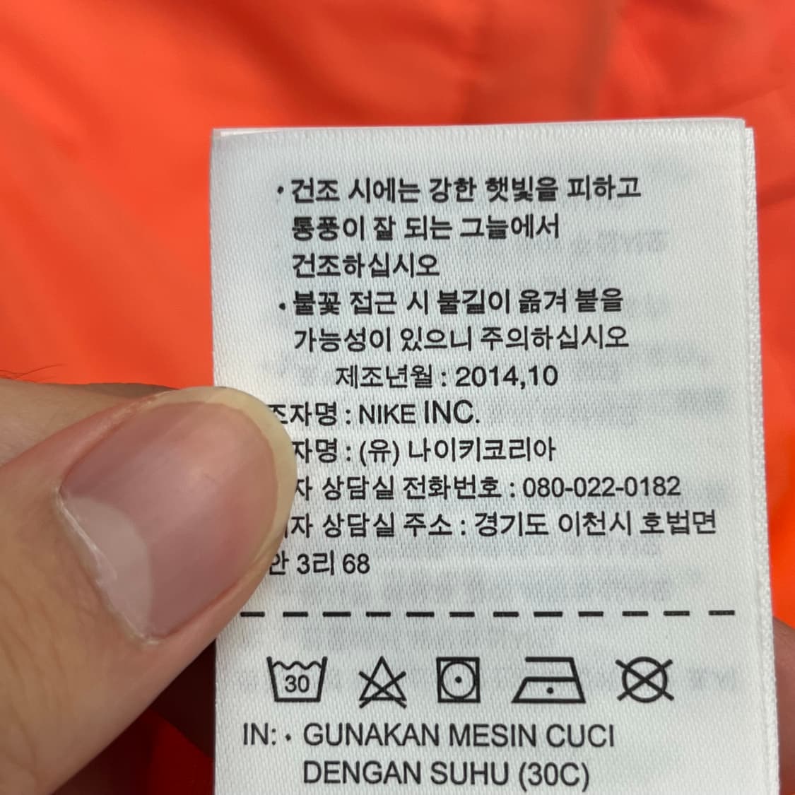 나이키 골프 바람막이 (L) 상품이미지7