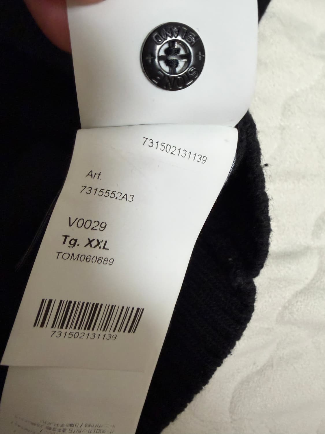 스톤아일랜드 램스울 니트 XXL 상품이미지5