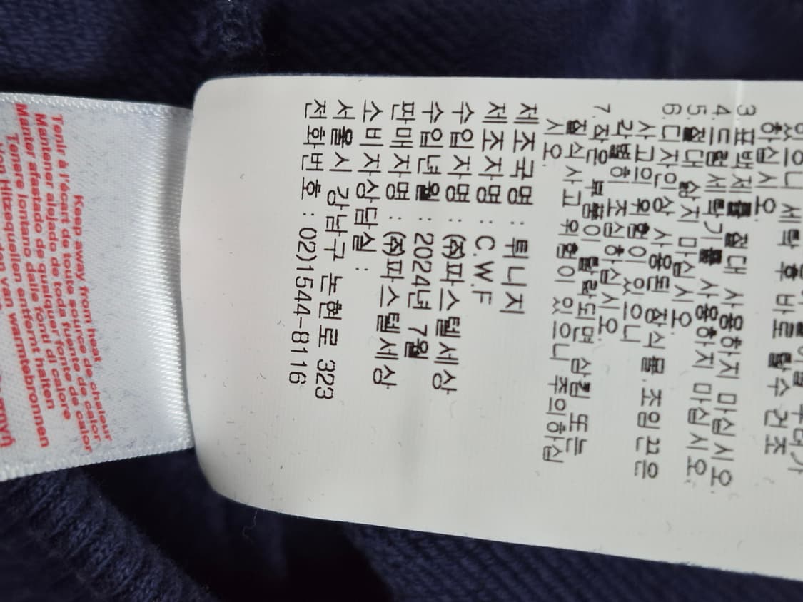 24년 지방시 네이비 로고 카고 조거팬츠 12y 25~26인치 상품이미지7