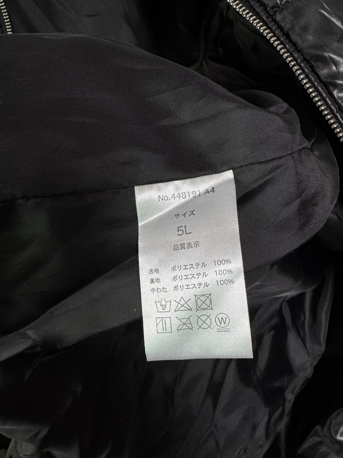 CDS 블랙센스 Cdsout Sider 패딩 2-3XL 상품이미지6