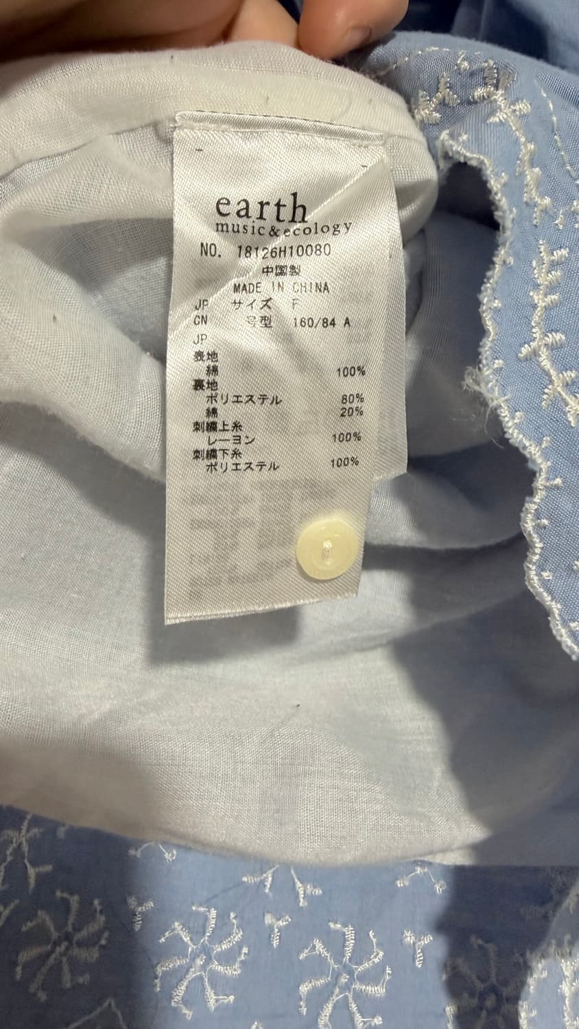 빈티지 모리걸 어스뮤직 하늘색 자수 퍼프 원피스 상품이미지4