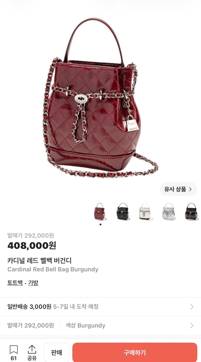 카디널레드 벨백 버건디 레드 가방 상품이미지6