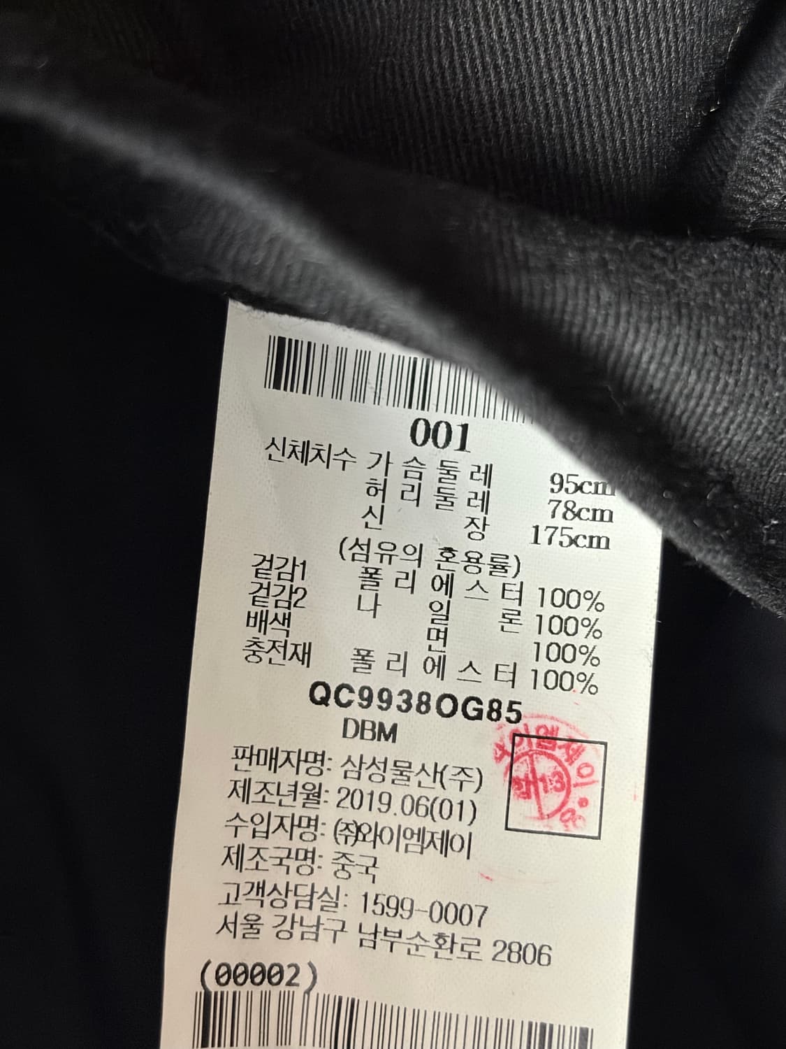 비이커 오리지널 리버시블 플리스 재킷 상품이미지4