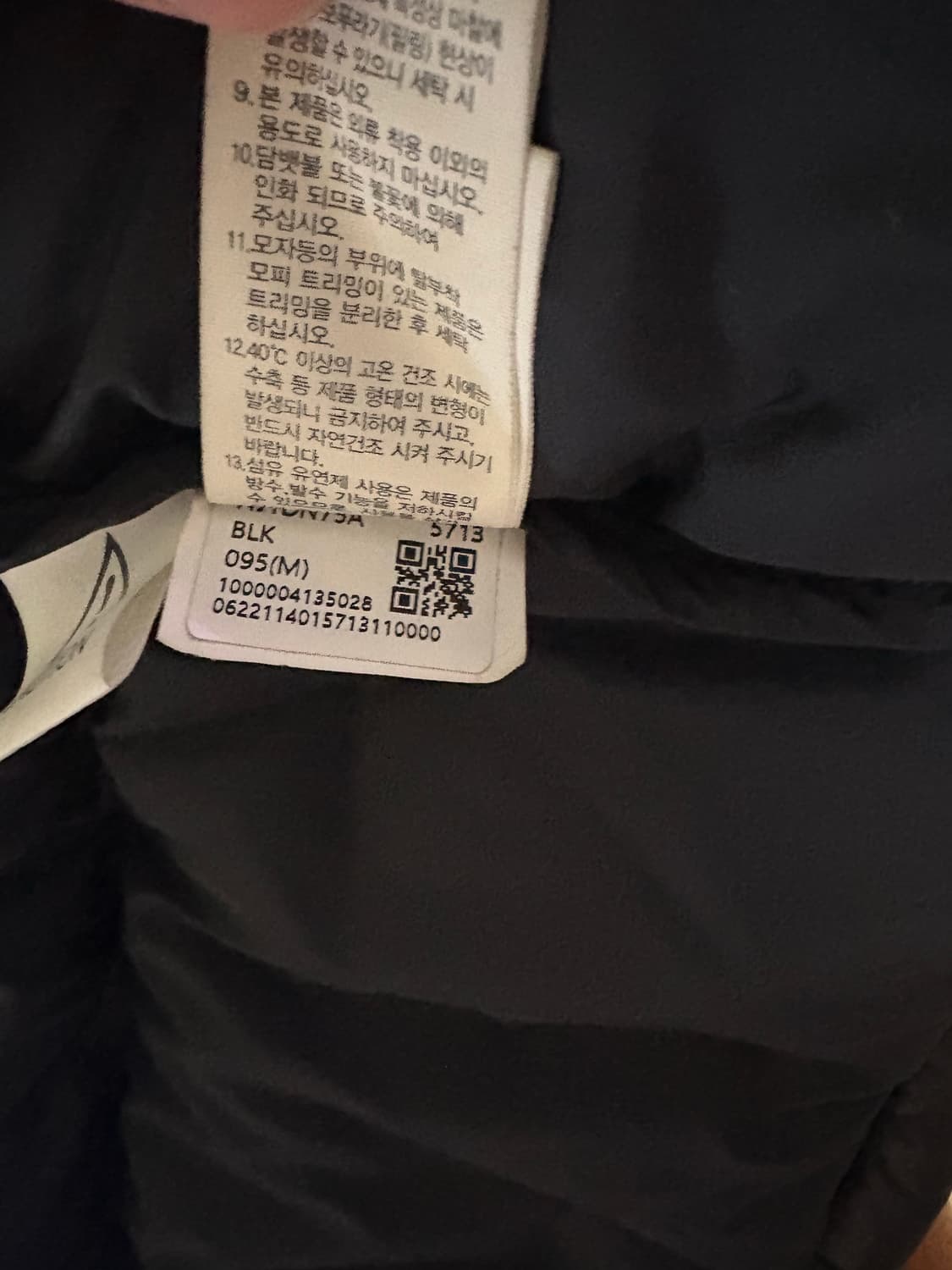 노스페이스 눕시m 상품이미지4