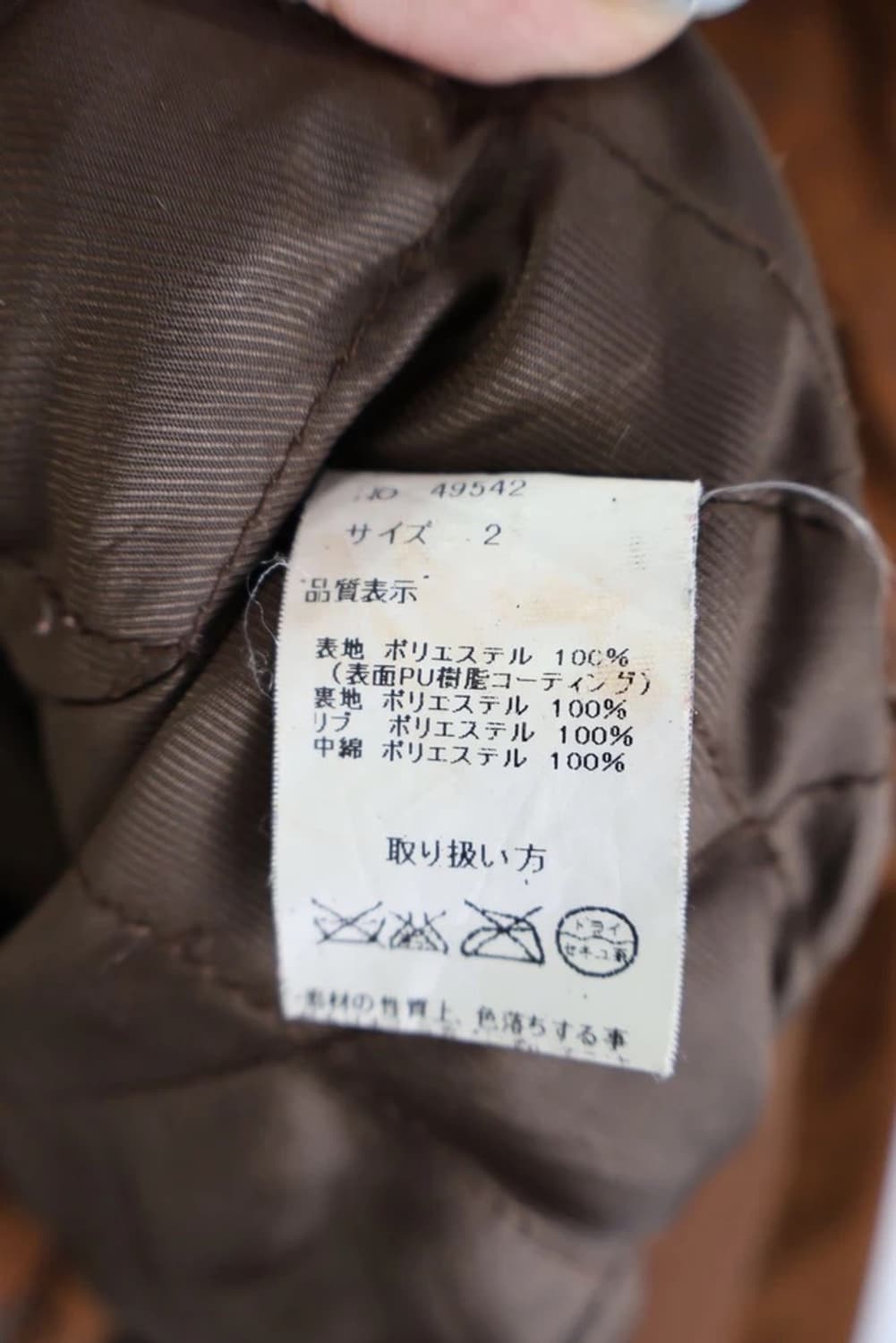 트릭시 00’s 빈티지 퍼안감 후드집업 자켓 상품이미지8