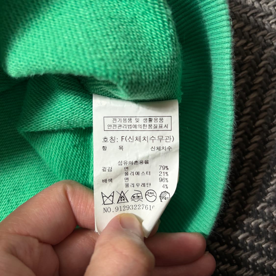 스튜디오톰보이 딥라이트 맨투맨 민트(Free) 상품이미지5